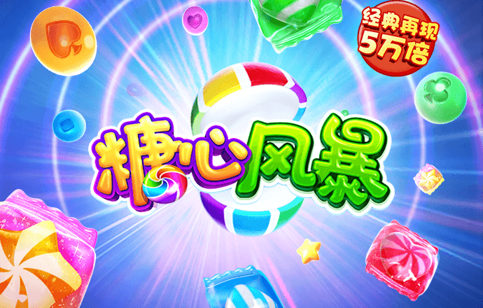 PG官方网站登录